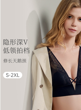 梧桐本色夏季超薄无钢圈内衣低V显瘦性感舒适露背文胸椿序WN65261