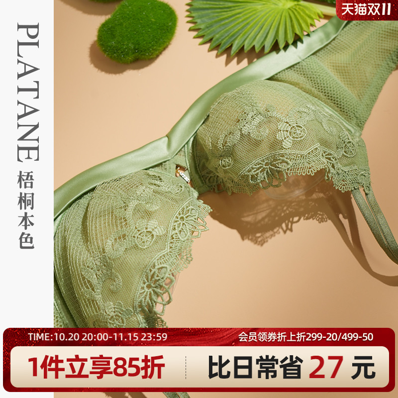 梧桐本色软钢圈超薄小胸聚拢文胸