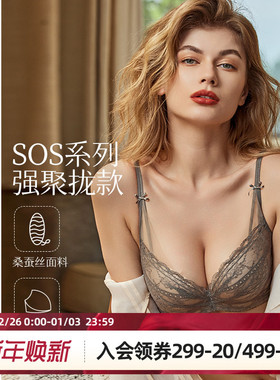 梧桐本色花纱红品性感蕾丝小胸丰满加厚AB杯聚拢侧收内衣 WN23207