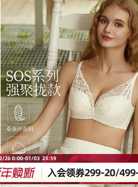 梧桐本色秋冬红色新品小胸厚杯聚拢性感内衣 禾韵系列WN84219