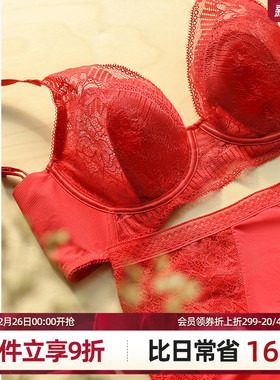 梧桐本色红色内衣套装女大胸显小结婚本命年性感蕾丝超薄款文胸