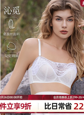 梧桐本色大胸显小文胸超薄抹胸杯内衣无痕美背防走光沁觅 WN24143