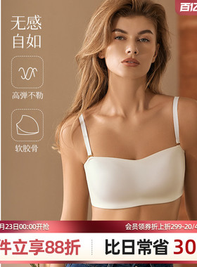 梧桐本色超薄光面抹胸款内衣可拆卸肩带大胸显小文胸观澜WN24159