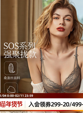 梧桐本色花纱红品性感蕾丝小胸丰满加厚AB杯聚拢侧收内衣 WN23207