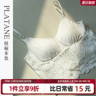 梧桐本色内衣小胸带杯小吊带美背小背心双拉布镂空花边WX23101