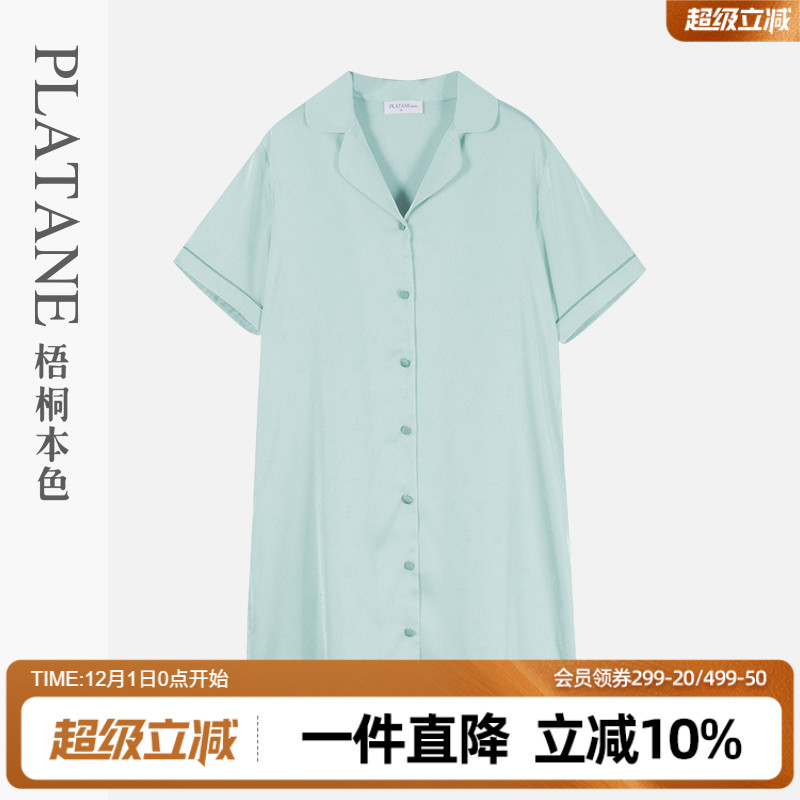 梧桐本色仿真丝缎面印花春夏睡裙