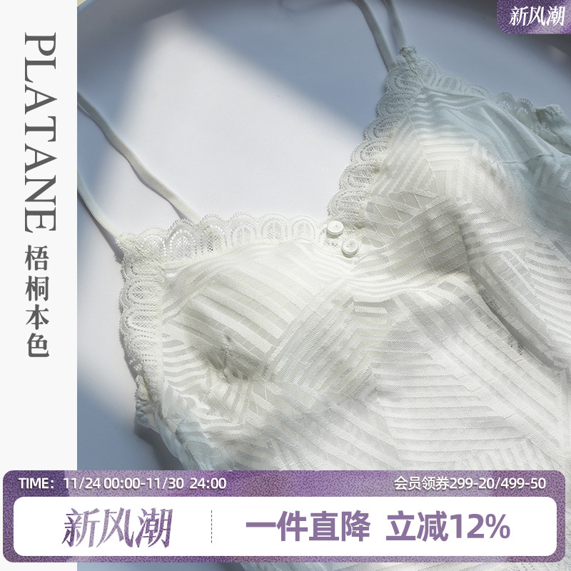 梧桐本色女带杯吊带背心