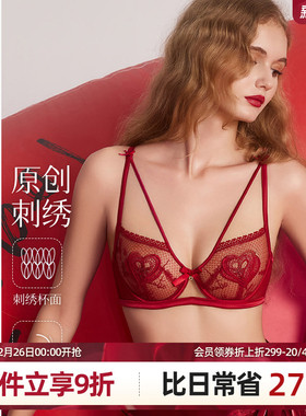 梧桐本色大胸显小内衣BC超薄水晶杯红色双排文胸怦然心动WN84212