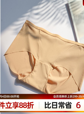 梧桐本色光面舒适透气无痕提臀中腰裆部纯棉内裤女WK94202