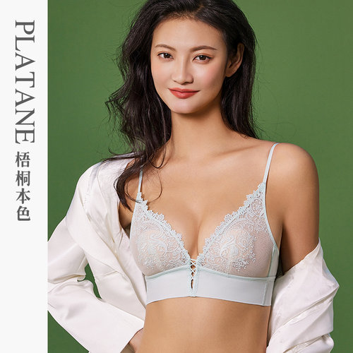 梧桐本色无钢圈超薄蕾丝文胸
