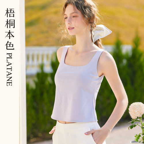 梧桐本色大U领带杯背心亲肤