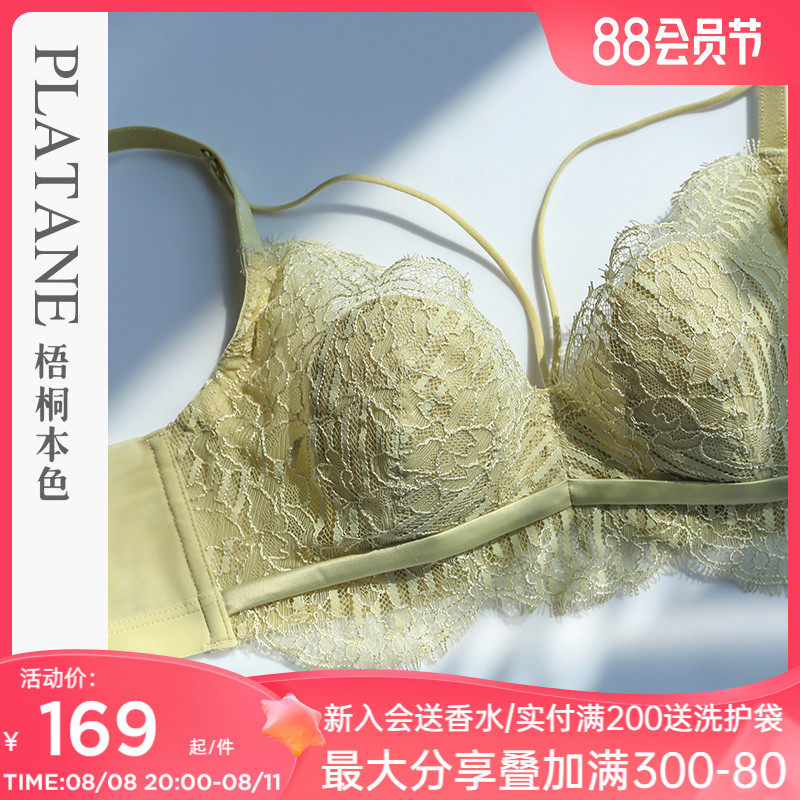 梧桐本色大胸显小性感蕾丝文胸超薄水晶杯美背美胸胸罩女士内衣