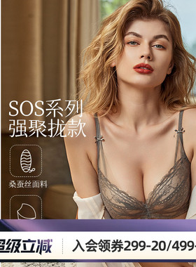 梧桐本色花纱红品性感蕾丝小胸丰满加厚AB杯聚拢侧收内衣 WN23207