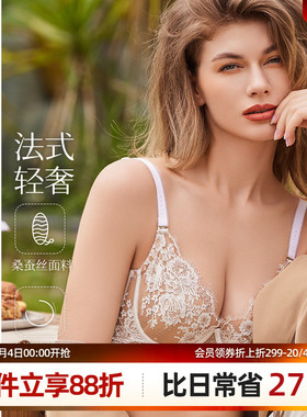 梧桐本色知悦内衣BC水晶杯复古婚纱风聚拢超薄蕾丝杯文胸WN23225