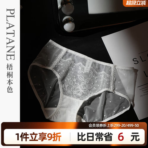 梧桐本色26新品法式蕾丝纯棉内档中腰平角裤花期配套内裤WK96213