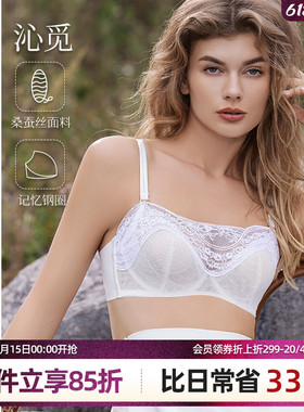 梧桐本色大胸显小文胸超薄抹胸杯内衣无痕美背防走光沁觅 WN24143