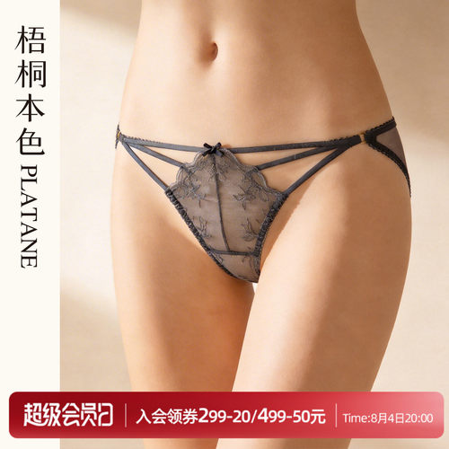 梧桐本色低腰蝴蝶结不卷边三角裤