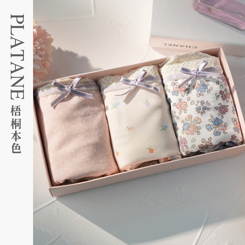 梧桐本色秋内裤女中腰少女平角裤舒适透气80支棉纯棉纯棉裆女内裤,女士内衣/男士内衣/家居服,平角裤,淘宝优惠券,粉丝福利购,淘宝优惠卷