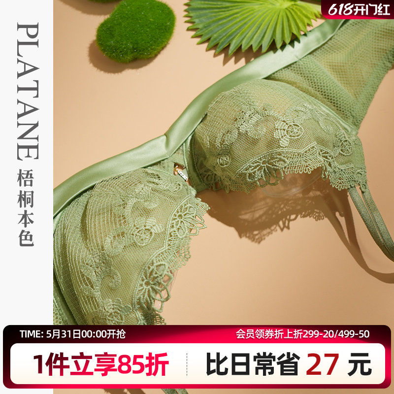 梧桐本色胸罩超薄款小胸聚拢上托内衣性感白色蕾丝女平胸文胸秋冬