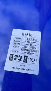 厦门瓷砖石材干挂胶ab胶石头胶水云石胶大理石胶 环氧干挂结构胶