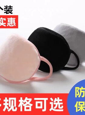 毛绒时尚韩版保暖男士全棉布口罩