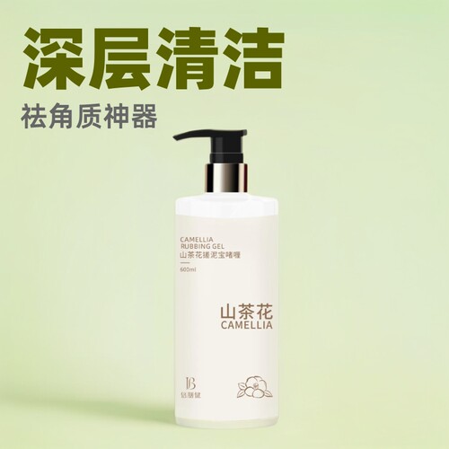 搓泥宝搓澡泥第一名去角质死皮