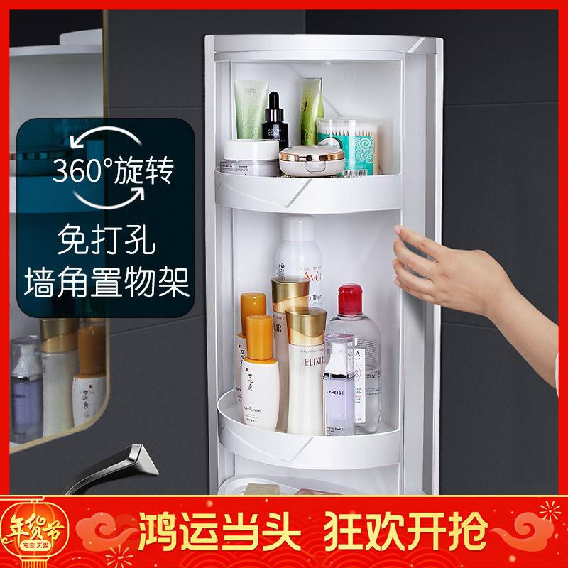 薇娅李佳琦推荐卫生间浴室免打孔收纳化妆品置物三角架360度旋转|ruв категории награду материалов, туалетные принадлежности, санитарное оборудование/кулон, косметика стойка - от Buy2taobao.com для оказания профессиональной услуги покупки агента Taobao