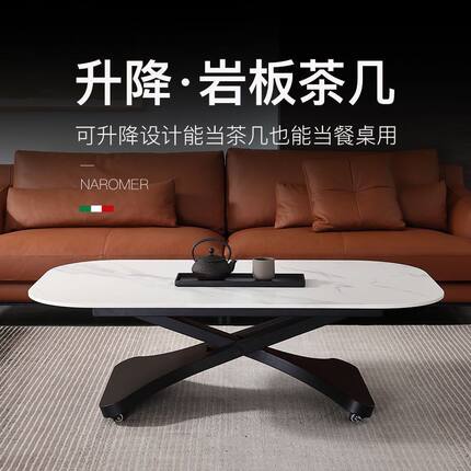 意式岩板升降餐桌长方形茶几一体式两用小户型客厅多功能会客茶桌