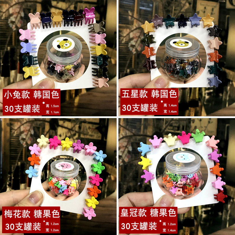 小抓夹公主风女童韩国婴儿发卡子