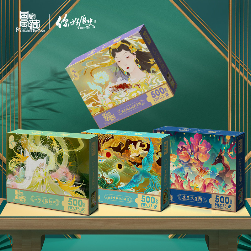 你好历史古风儿童成人