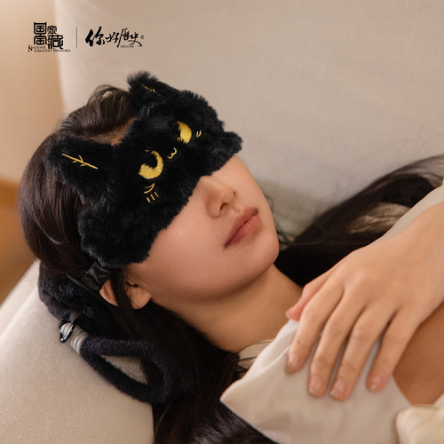 你好历史富贵狸猫便携眼罩颈枕