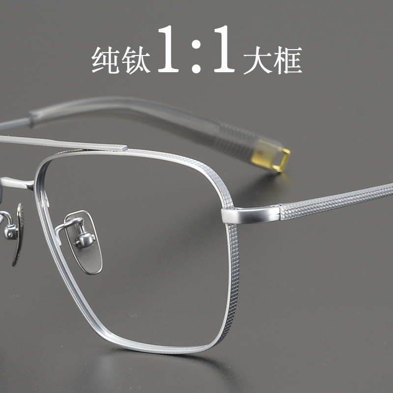 方形150宽 纯钛复古大框眼镜男士大脸近视镜有度数防蓝光变色眼睛