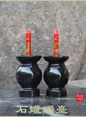 雕刻寺庙摆放蜡烛台