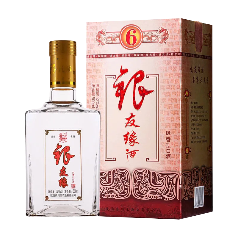 【酒厂直营】52度银友缘酒陕西凤香型白酒整箱500ML单瓶