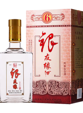 【酒厂直营】52度银友缘酒陕西凤香型白酒整箱500ML单瓶