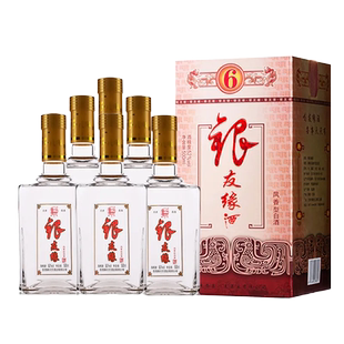 【酒厂直营】秦川酒52度银友缘酒陕西凤香型白酒整箱6瓶装