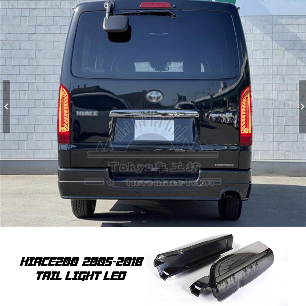 适用于hiace200系 港版VAN仔 丰田海狮 改装LED后尾灯