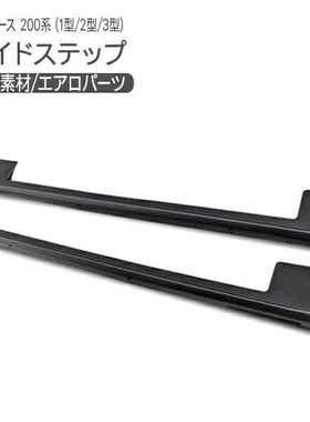 适用于 港版货VAN 丰田海狮 200 系2005-2024 Regius Ace  侧裙