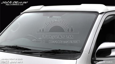 适用于hiace200系 港版VAN仔 丰田海狮2005-2018 前挡玻璃顶翼