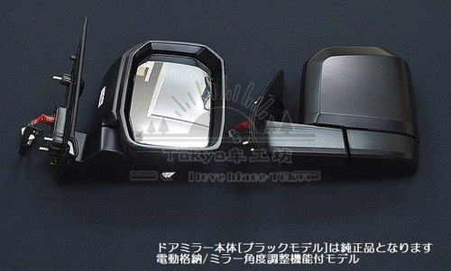 适用于hiace200系 港版VAN仔 丰田海狮2005-2018 新款GL电动镜
