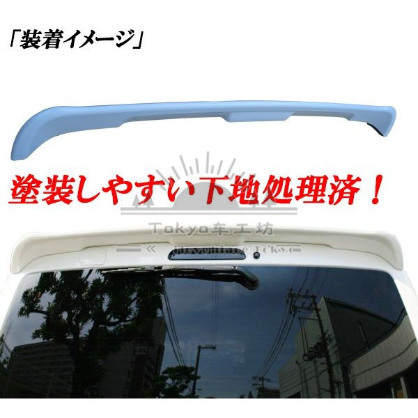 HIACE200 시리즈 홍콩 버전에 적합 VAN TOYOTA HIACE 2005-2018 수정된 리어 윙