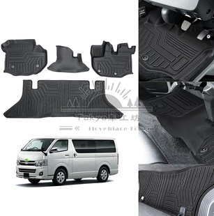 适用右钛HIACE 200系地胶前排中排脚垫香港200系HIACE地垫防滑垫