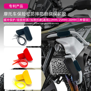 适用九号M95C护杠9号电动车M85C保险杠M3 95cmax防摔块护杠防撞块