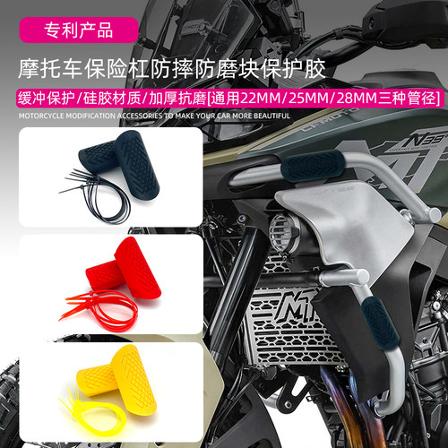 适用九号M95C护杠9号电动车M85C保险杠M3 95cmax防摔块护杠防撞块