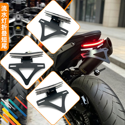 26-27新款适用KTM790DUKE杜克 改装短尾牌照架流水转向灯一体短尾