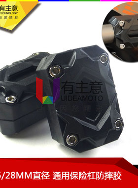 适用BMW/宝马 K1600GT/GTL/B 摩托车保险杠防摔块 护杠保护 改装