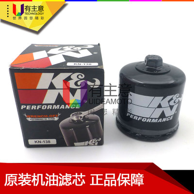 大R 小R K8 K9 GSX600 GSR400 天浪650机滤 机油滤芯机油格