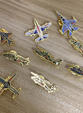 民族金属胸针航展徽章纪念品