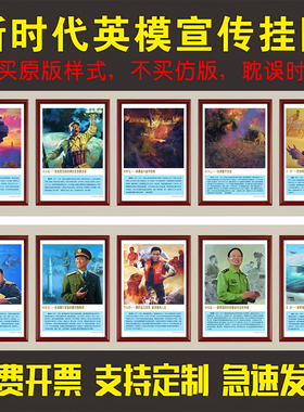 办公室中式是实木英模简介
