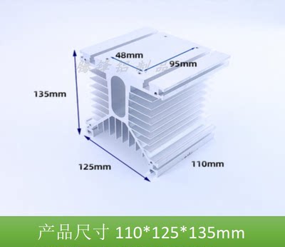 单相三相SSR固态继电器散热器铝合金嵌入式T型底座带风扇散热片